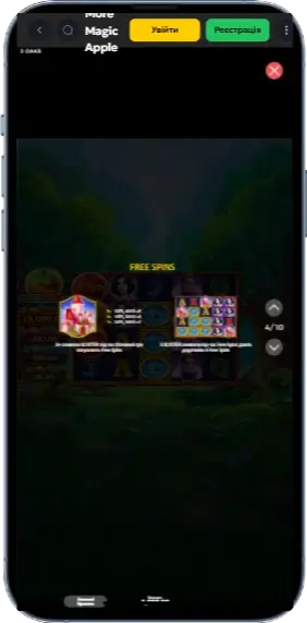 More Magic Apple Фри спинс