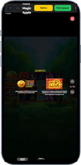 More Magic Apple Джекпот