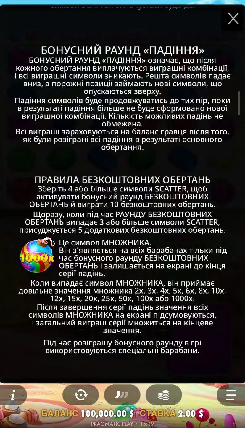 Sweet Bonanza 1000 Бонус раунд