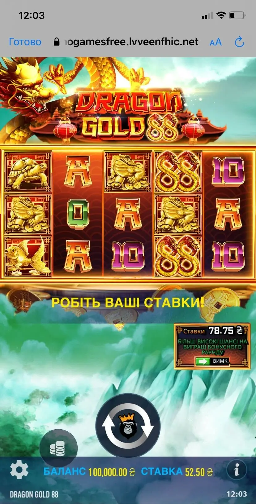 Dragon Gold 888 Дизайн