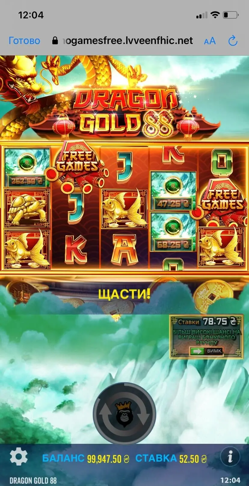 Dragon Gold 888 Гра