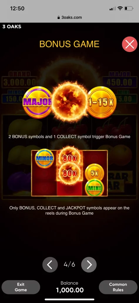 Power Sun Бонусна гра