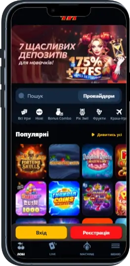 777 Головна сторінка