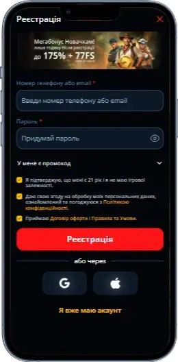 777 Реєстрація