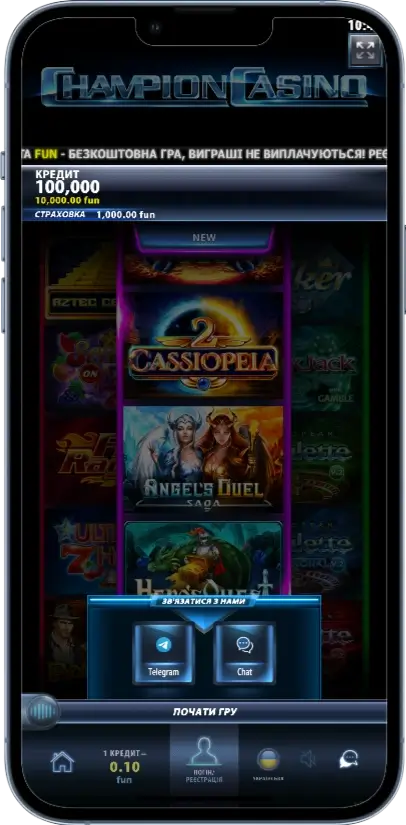 Champion casino Чат