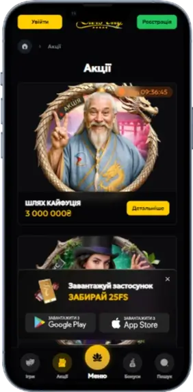 Slots City Акціїї