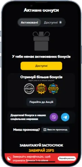 Slots City Бонус 