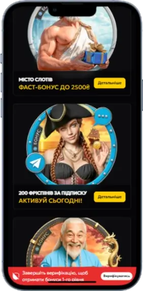 Slots City Бонус в телеграм