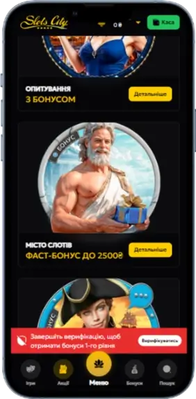 Slots City Місто слотів