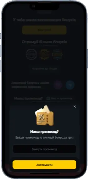 Slots City Промокод