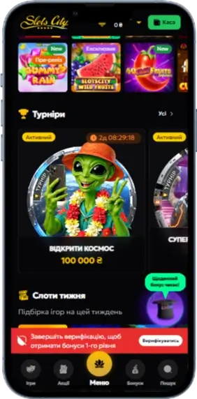 Slots City Турніри