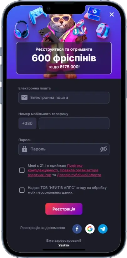 Super Gra Реєстрація