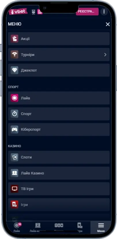 Vbet Інформація