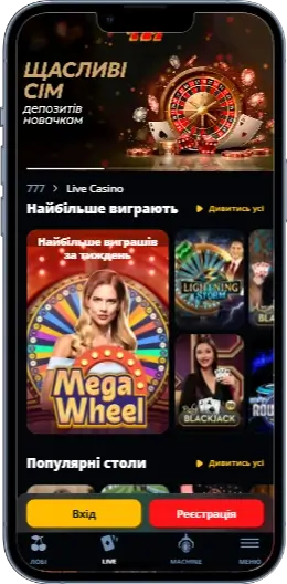Лайв казино 777