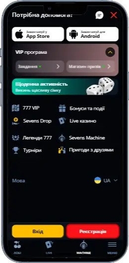 Меню казино 777