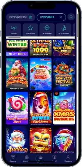 Casino Ua новий рік 