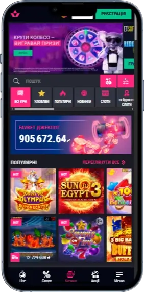 Favbet казино