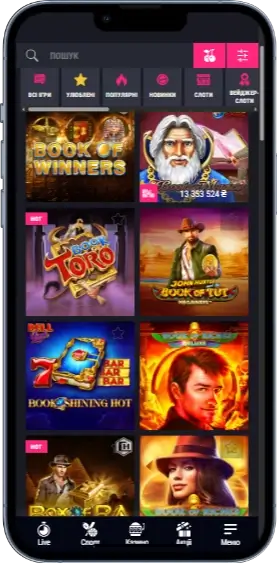 Favbet книжки