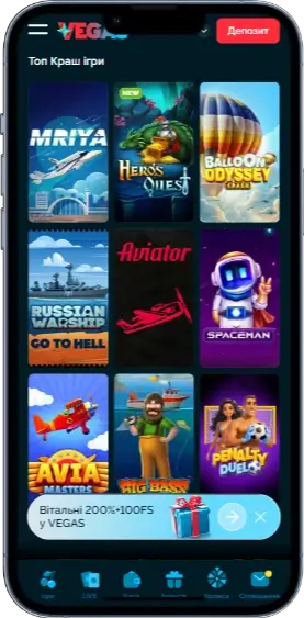 Vegas краш игры