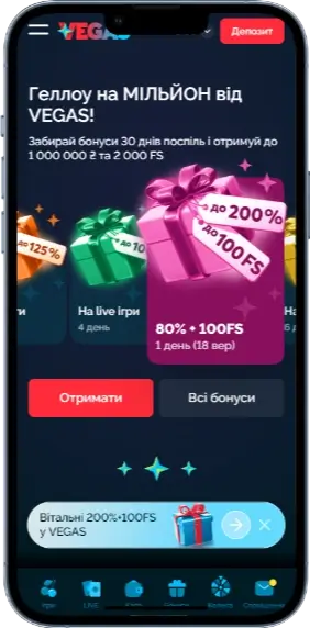 Vegas промокоды