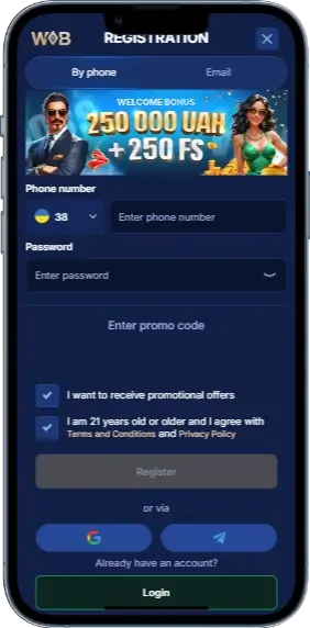 Winboss реєстрація