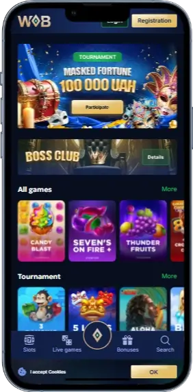 Winboss головна