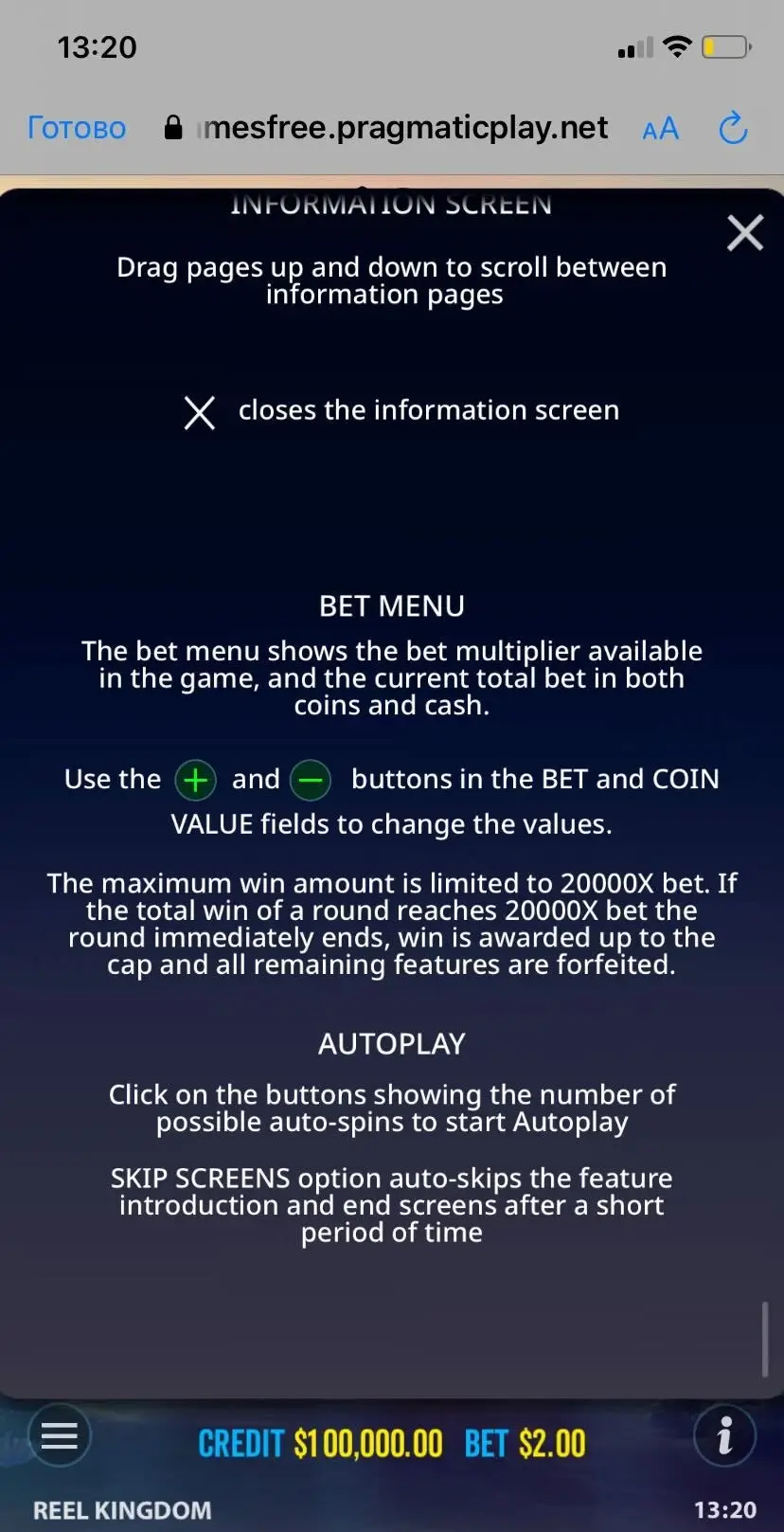 Big Bass Bonanza 1000 Автоигра