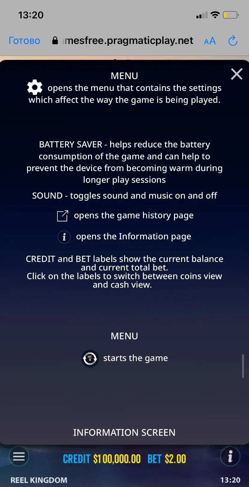 Big Bass Bonanza 1000 Меню