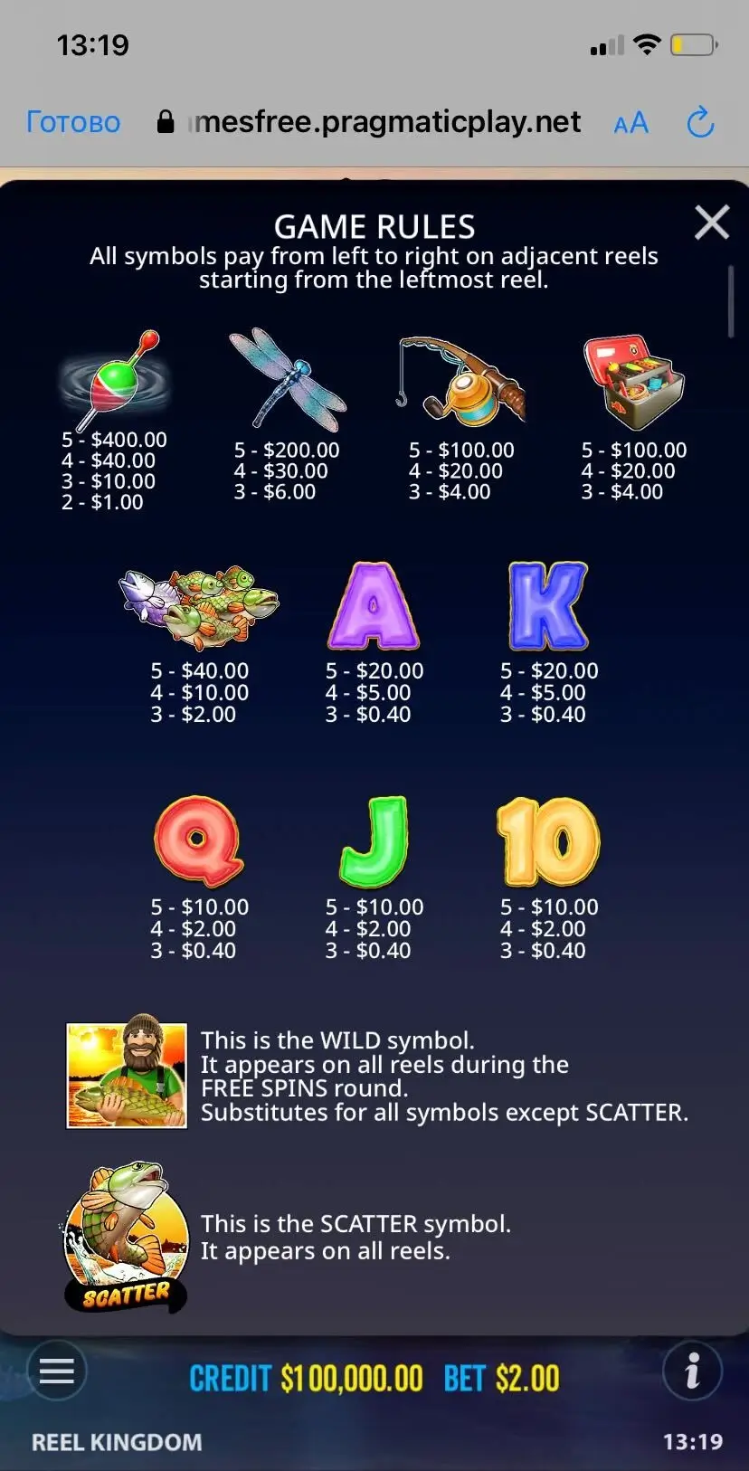 Big Bass Bonanza 1000 Символы 2.0