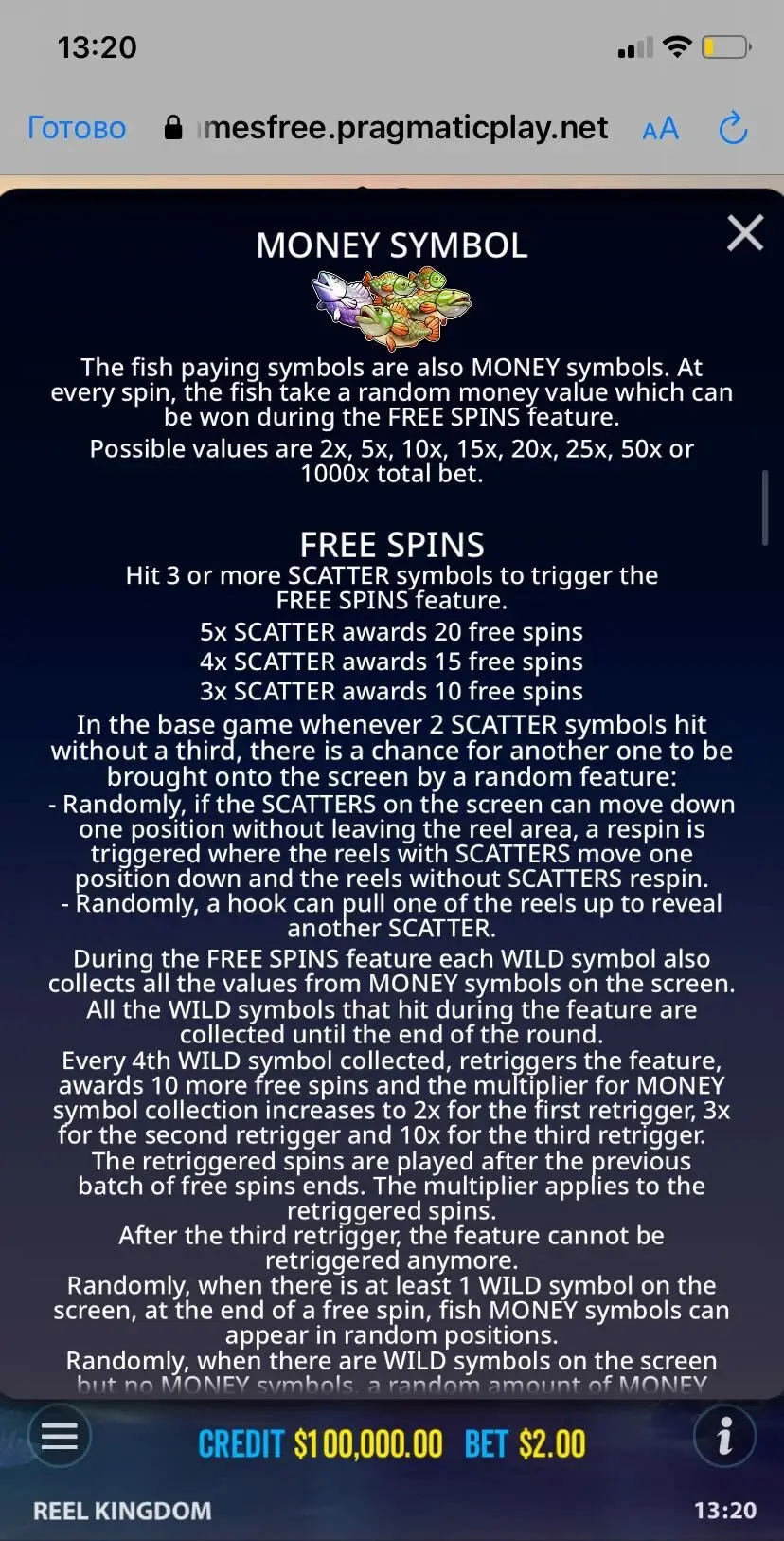 Big Bass Bonanza 1000 Символы