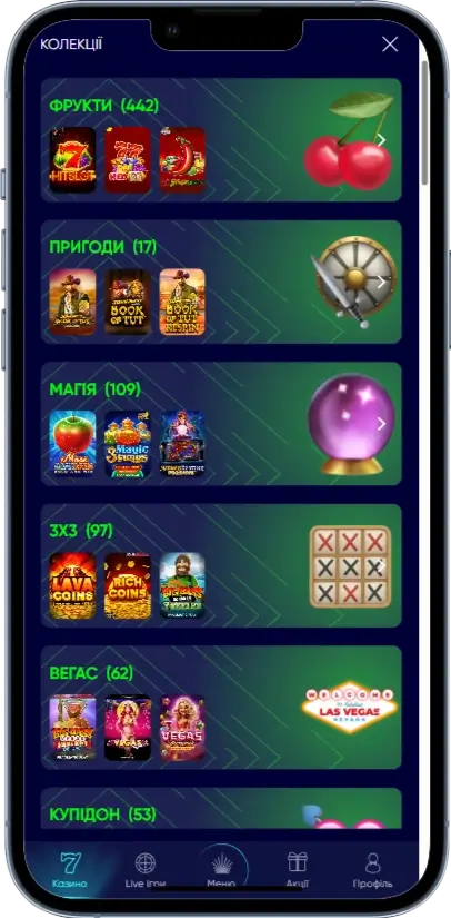 Casino UA Игровые коллекции