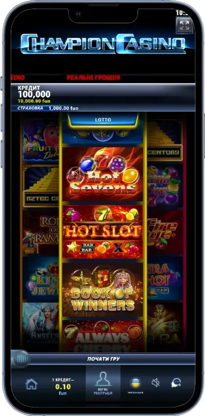 Лото в Champion casino
