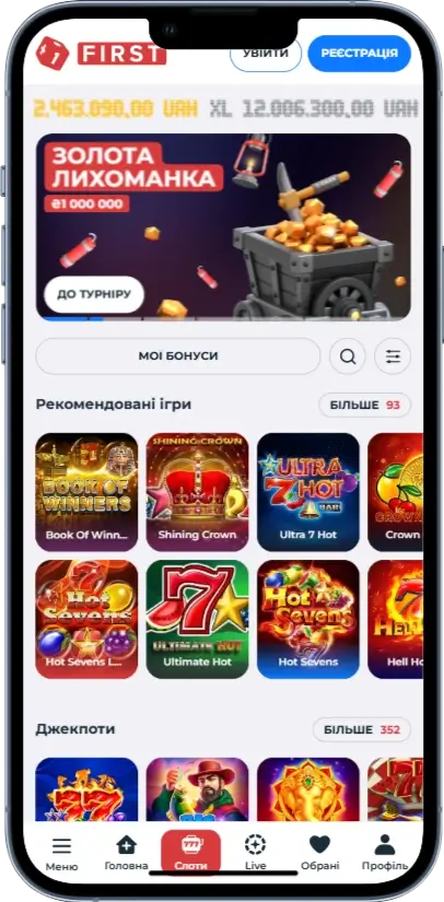Слоты First казино
