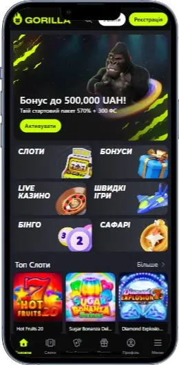Главная страница Gorilla казино