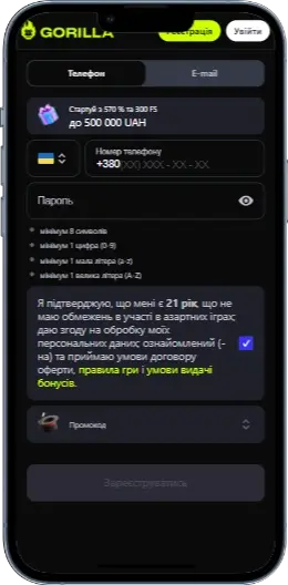 Регистрация казино Gorilla