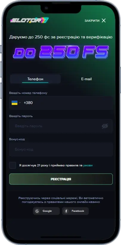 Регистрация казино Slotor 777