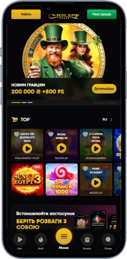 Главная страница Slots City