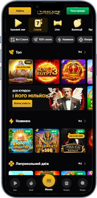 Слоты казино Slots City