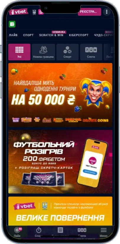 Акции казино Vbet