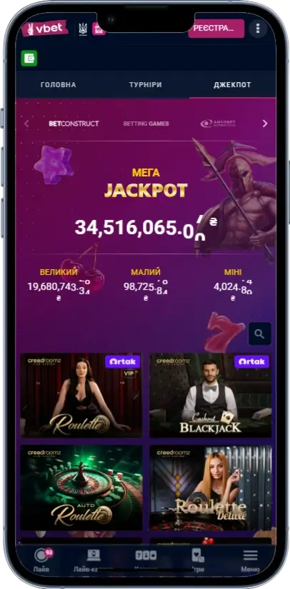 Бонусы казино Vbet