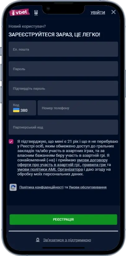 Регистрация в казино Vbet