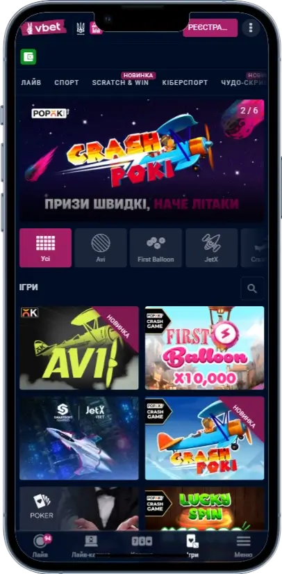 Слоты Vbet казино