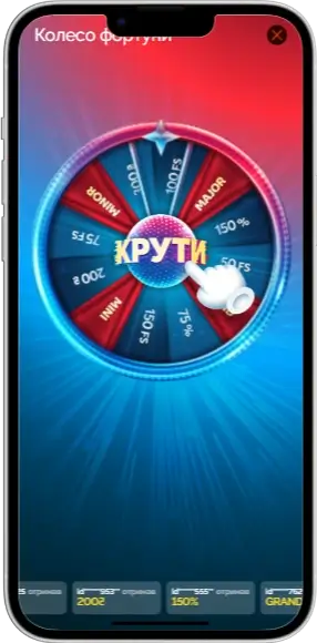 Колесо Фортуны казино Vegas