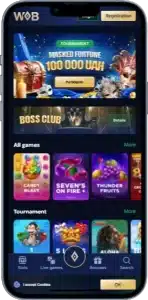 Winboss Главная