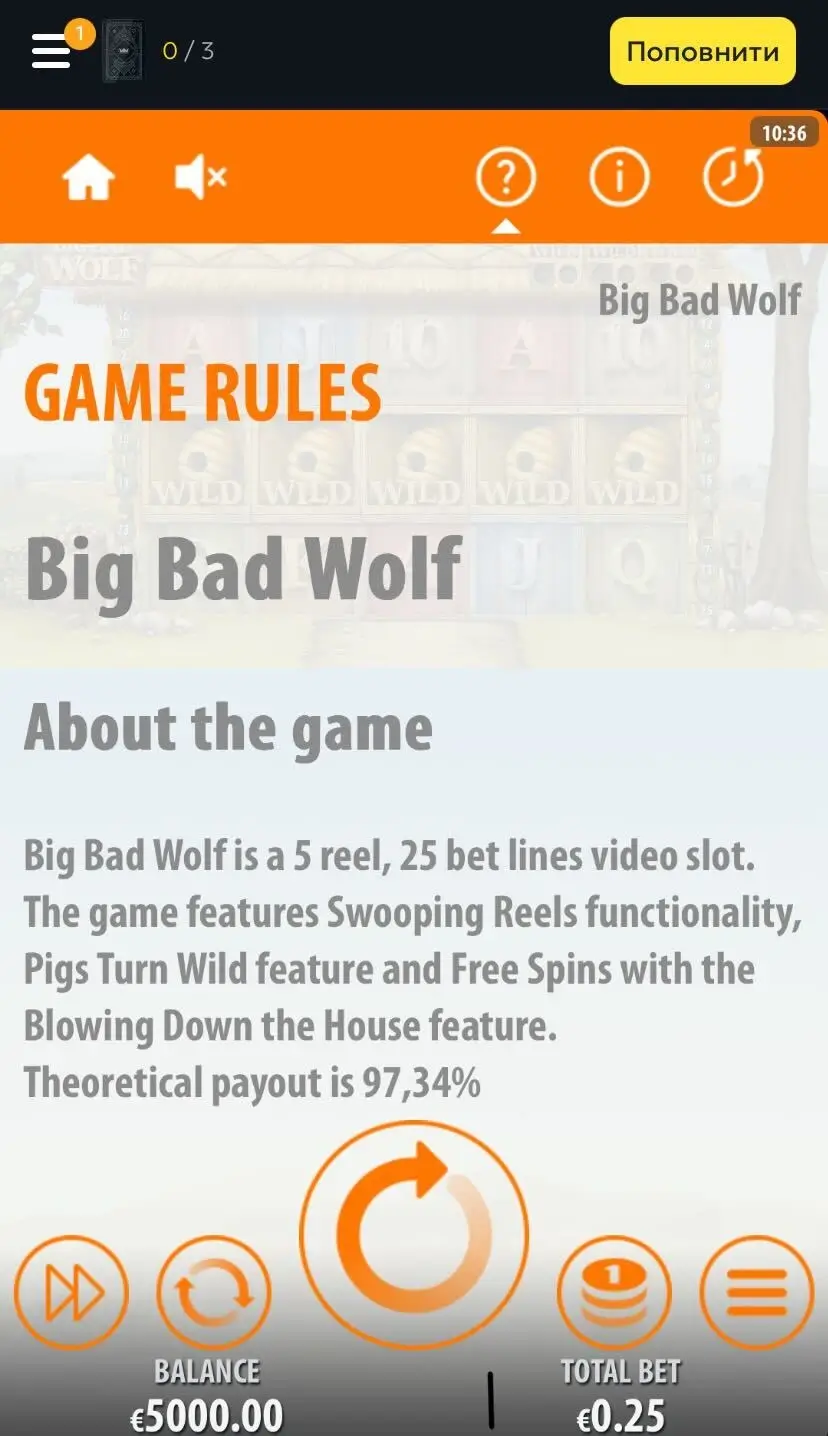 Big Bad Wolf Правила игры
