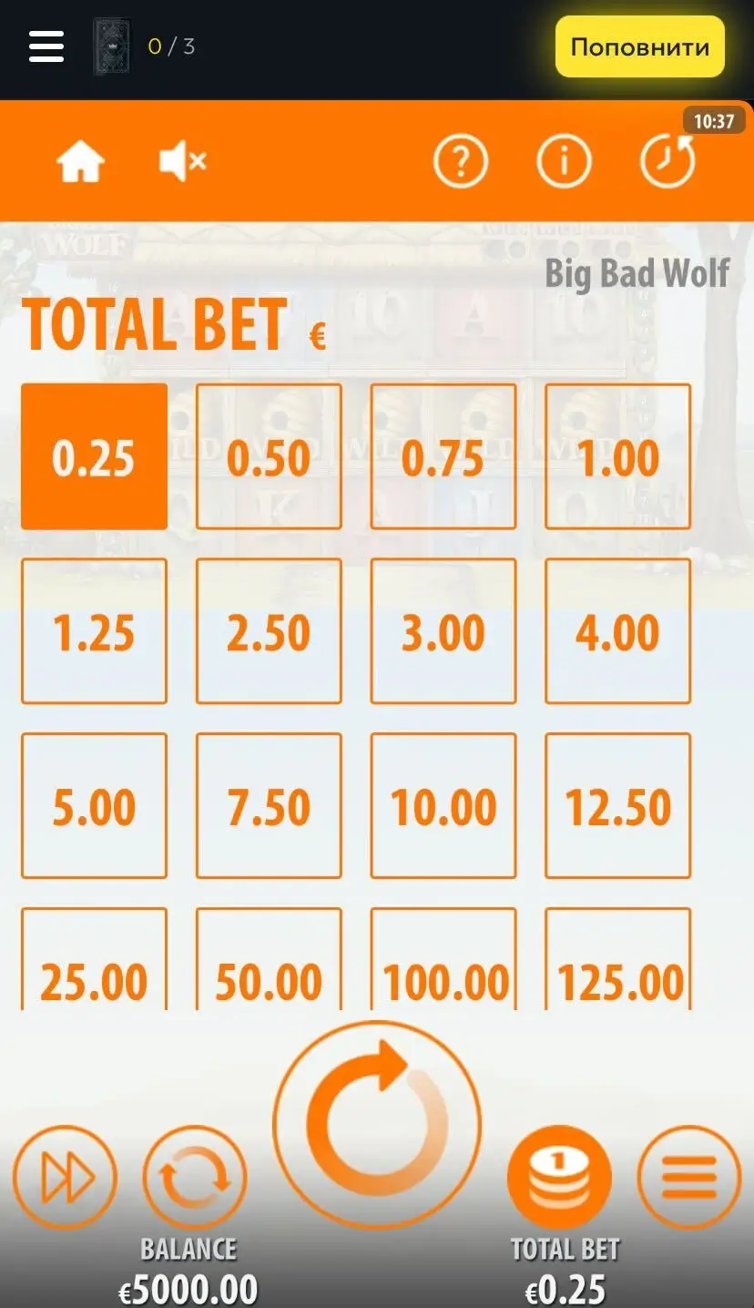 Big Bad Wolf Ставка