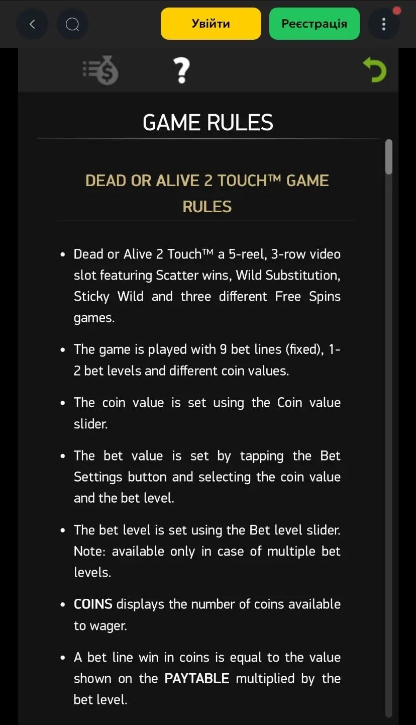 Dead or Alive 2 Информация про игру