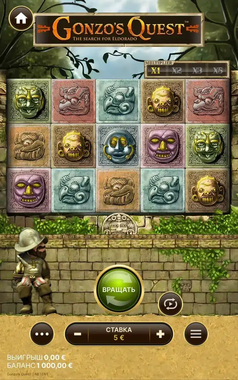 Gonzo’s Quest Гра