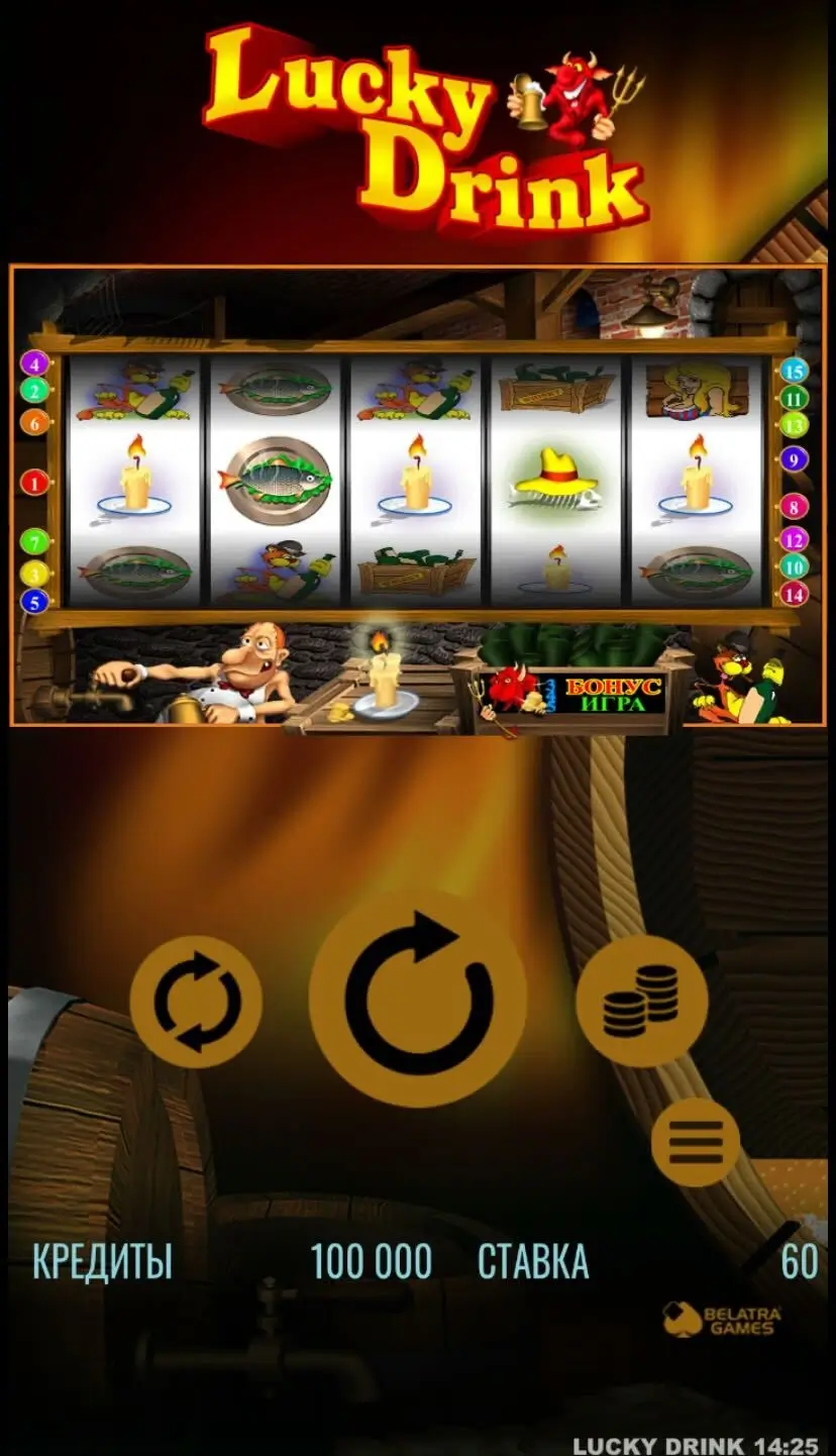 Lucky Drink Дизайн