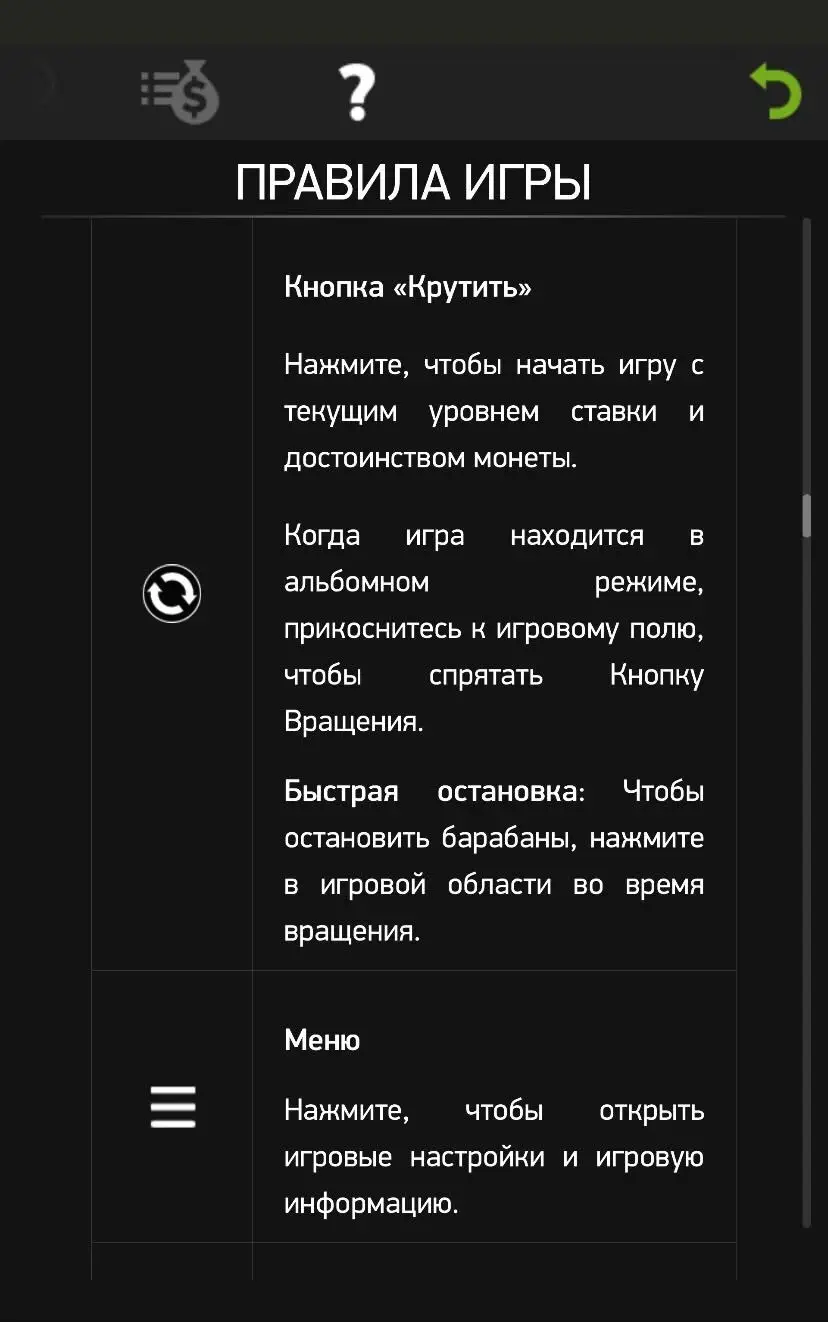 Piggy Riches Информация